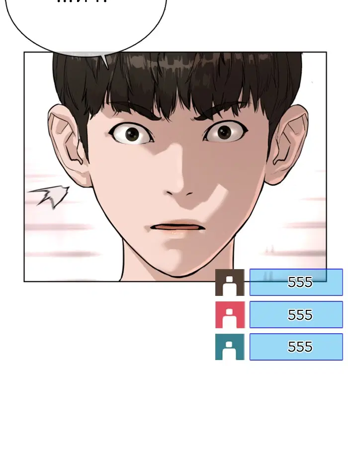 How to Fight ตอนที่ 27 หน้า 154