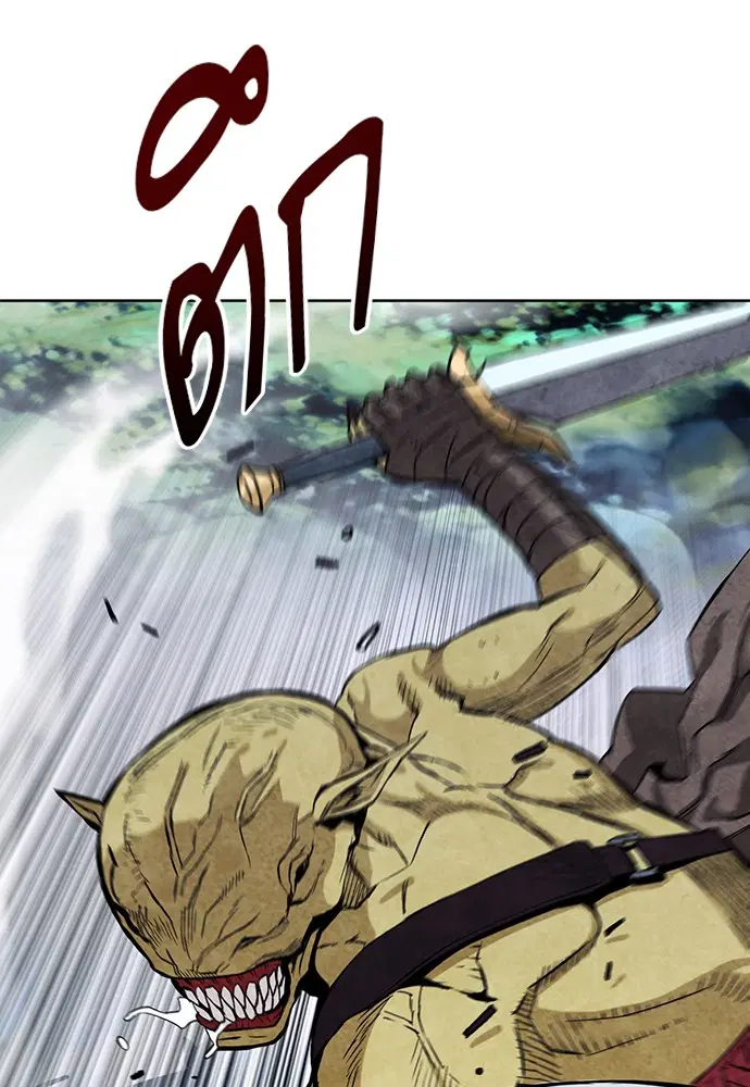 Seoul Station Druid ตอนที่ 11 หน้า 161