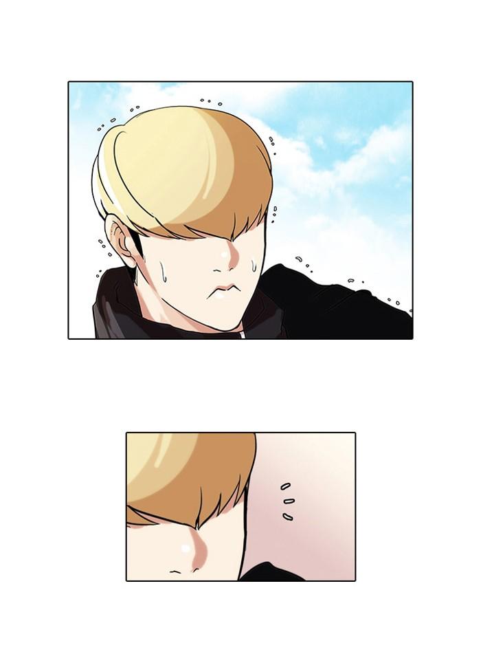 Lookism ตอนที่ 69 หน้า 10