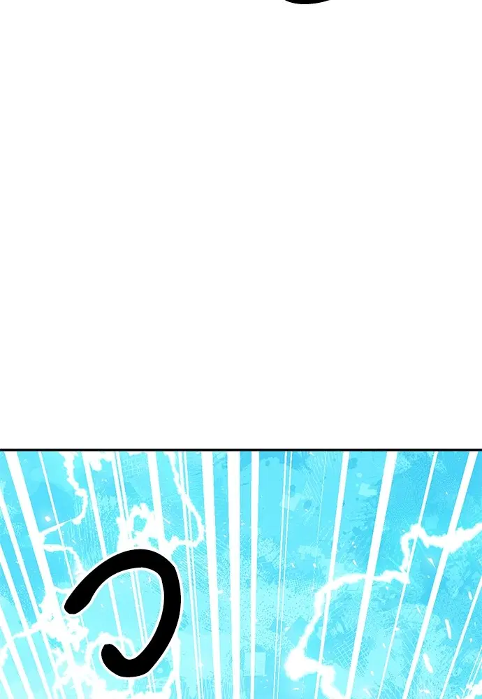 The Druid of Seoul Station ตอนที่ 147 หน้า 177