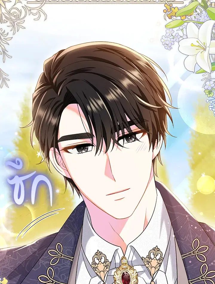 The Villain’s Match Is Too Perfect – คู่ดูตัวของนางร้ายเพอร์เฟกต์เกินไป ตอนที่ 17 หน้า 98