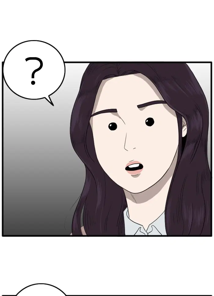 Bad Guy ตอนที่ 10 หน้า 91