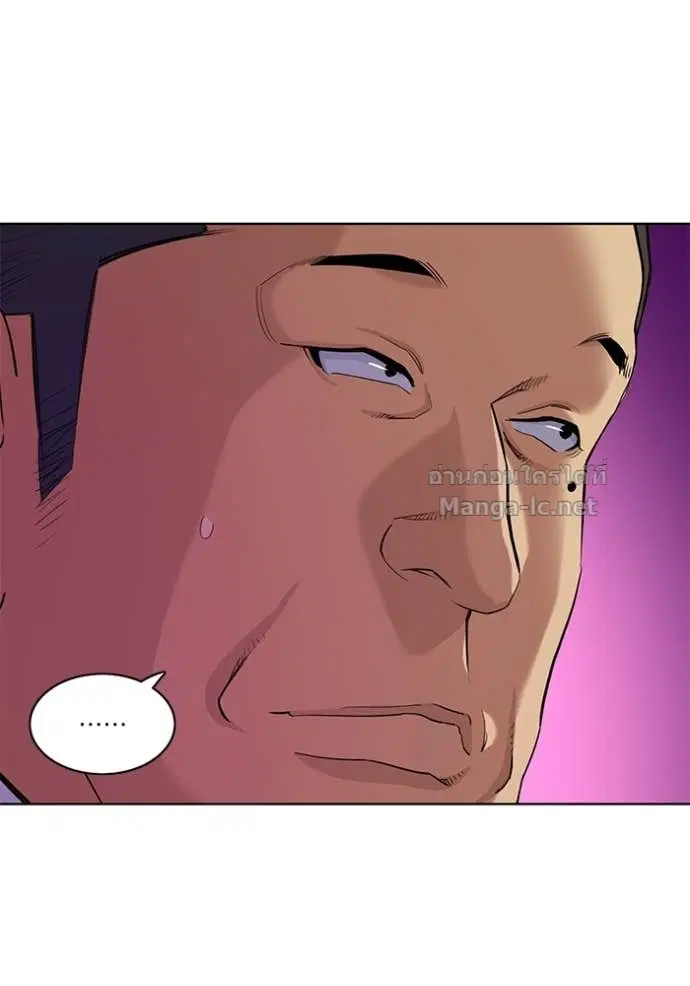 Reborn Rich ตอนที่ 51 หน้า 46