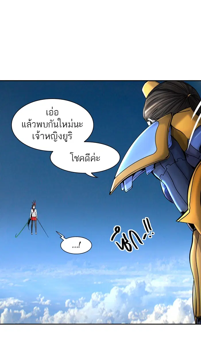 Tower of God ตอนที่ 400 หน้า 55