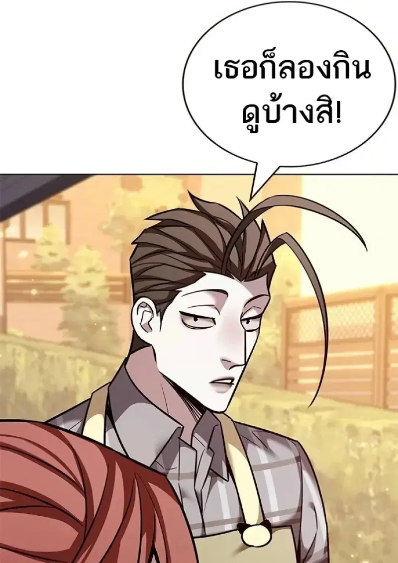 Eleceed ตอนที่ 366 หน้า 127