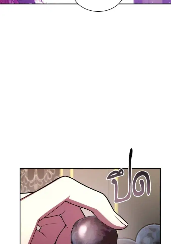 I Am the Queen in This Life ตอนที่ 125 หน้า 134