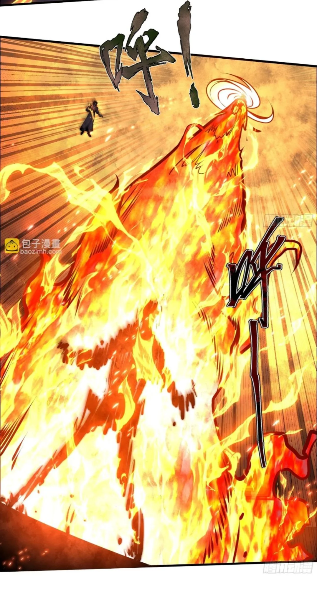 Ten Thousand Years Under Heavenly Tribulation ตอนที่ 9 หน้า 9