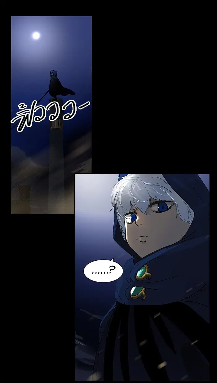 Tower of God ตอนที่ 124 หน้า 51