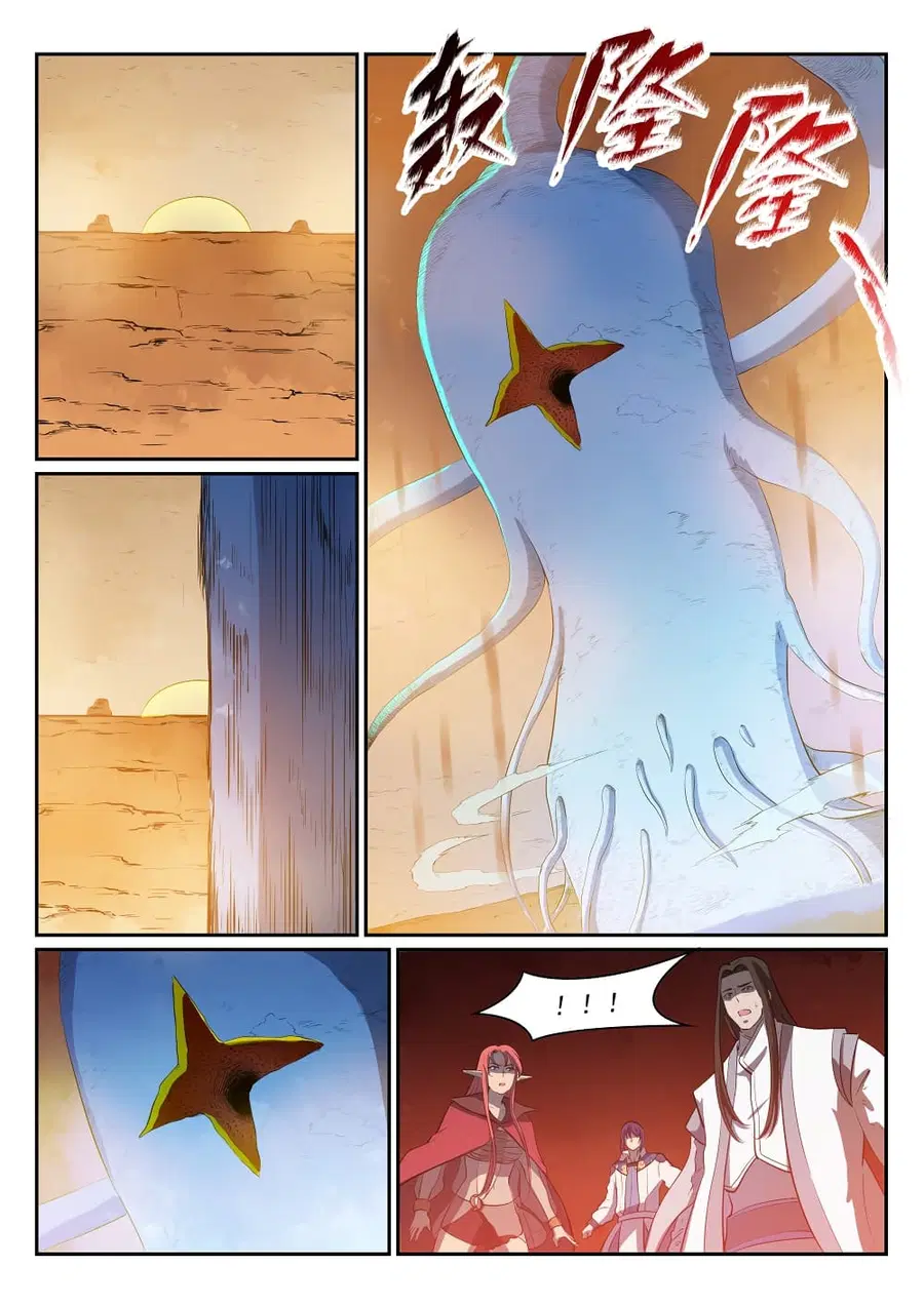 Bailian Chengshen ตอนที่ 290 หน้า 13