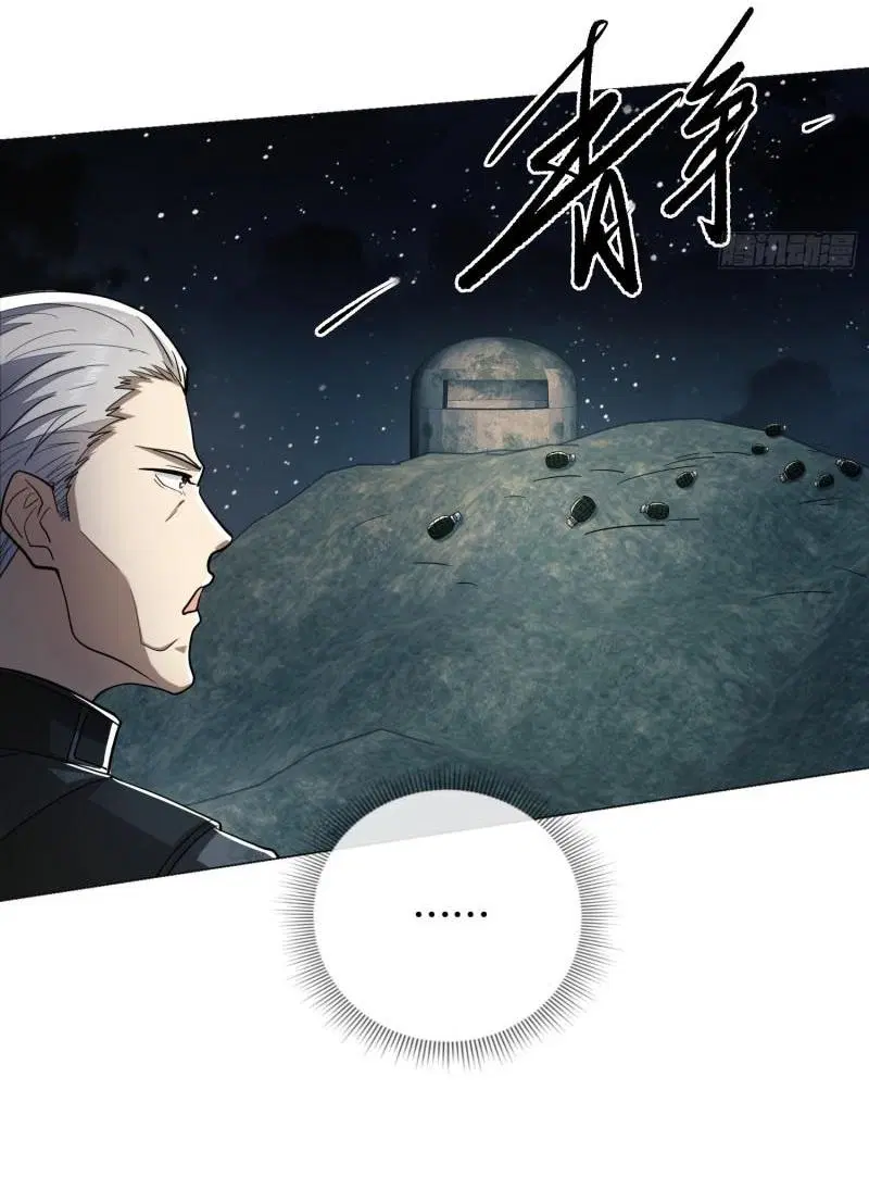 The First Order ตอนที่ 127 หน้า 27