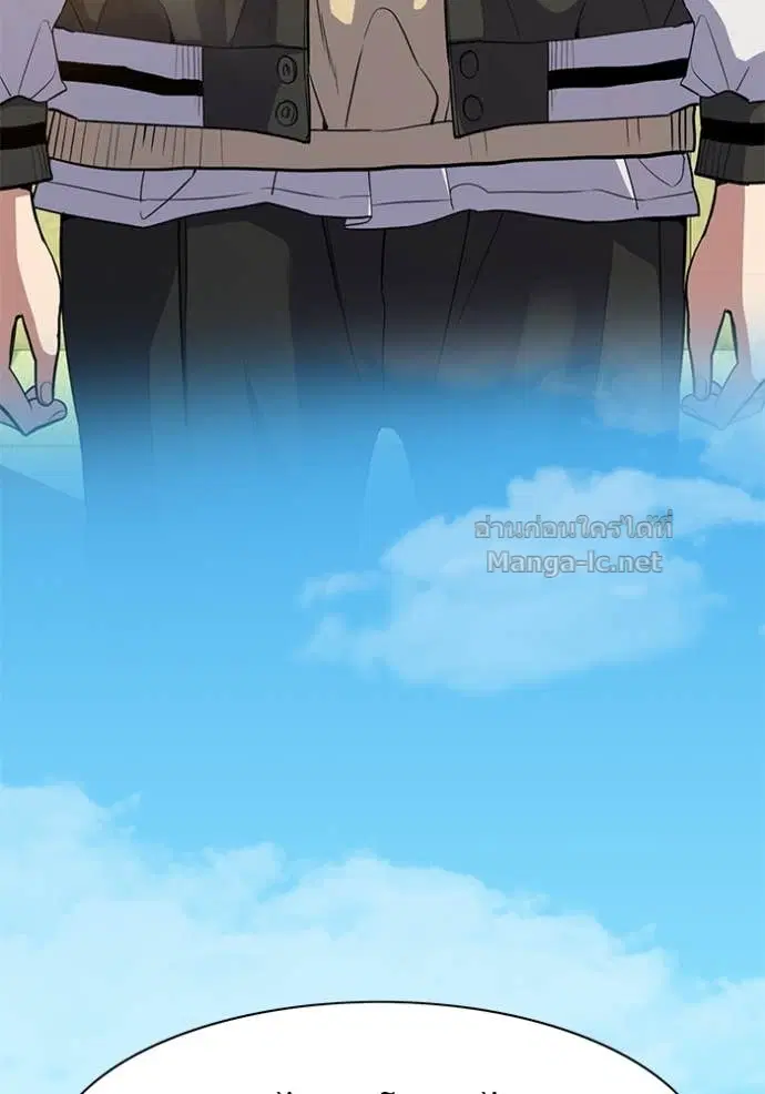 Reborn Rich ตอนที่ 28 หน้า 26