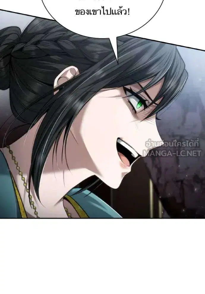Sister I Am the Queen in This Life ตอนที่ 164 หน้า 59