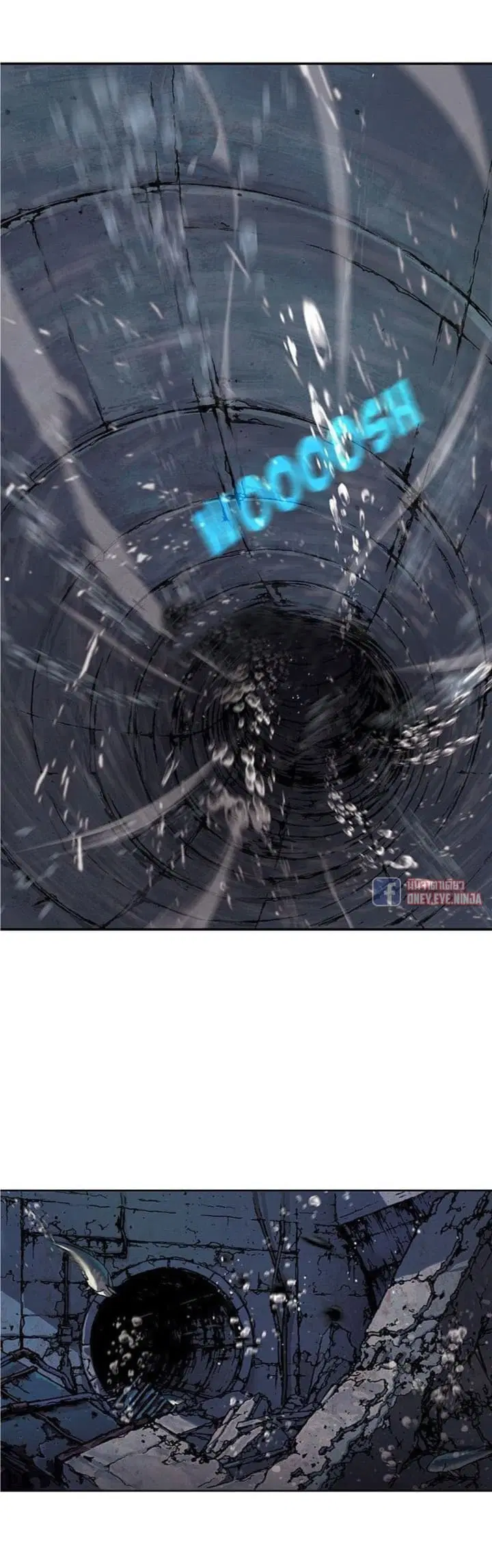 Leviathan ตอนที่ 58 หน้า 16