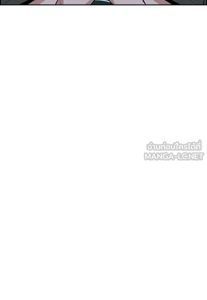 True Education ตอนที่ 153 หน้า 33