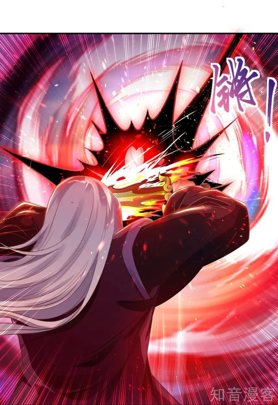 Against the Gods ตอนที่ 381 หน้า 10