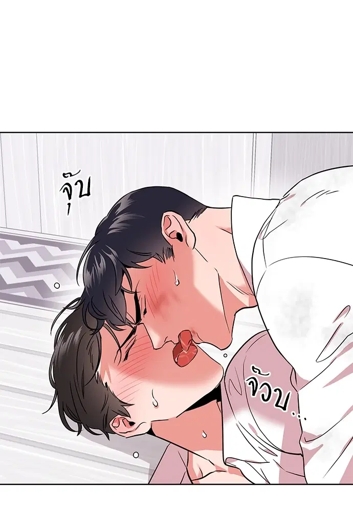 Red Candy – ปฏิบัติการชิงหัวใจ ตอนที่ 93 หน้า 18