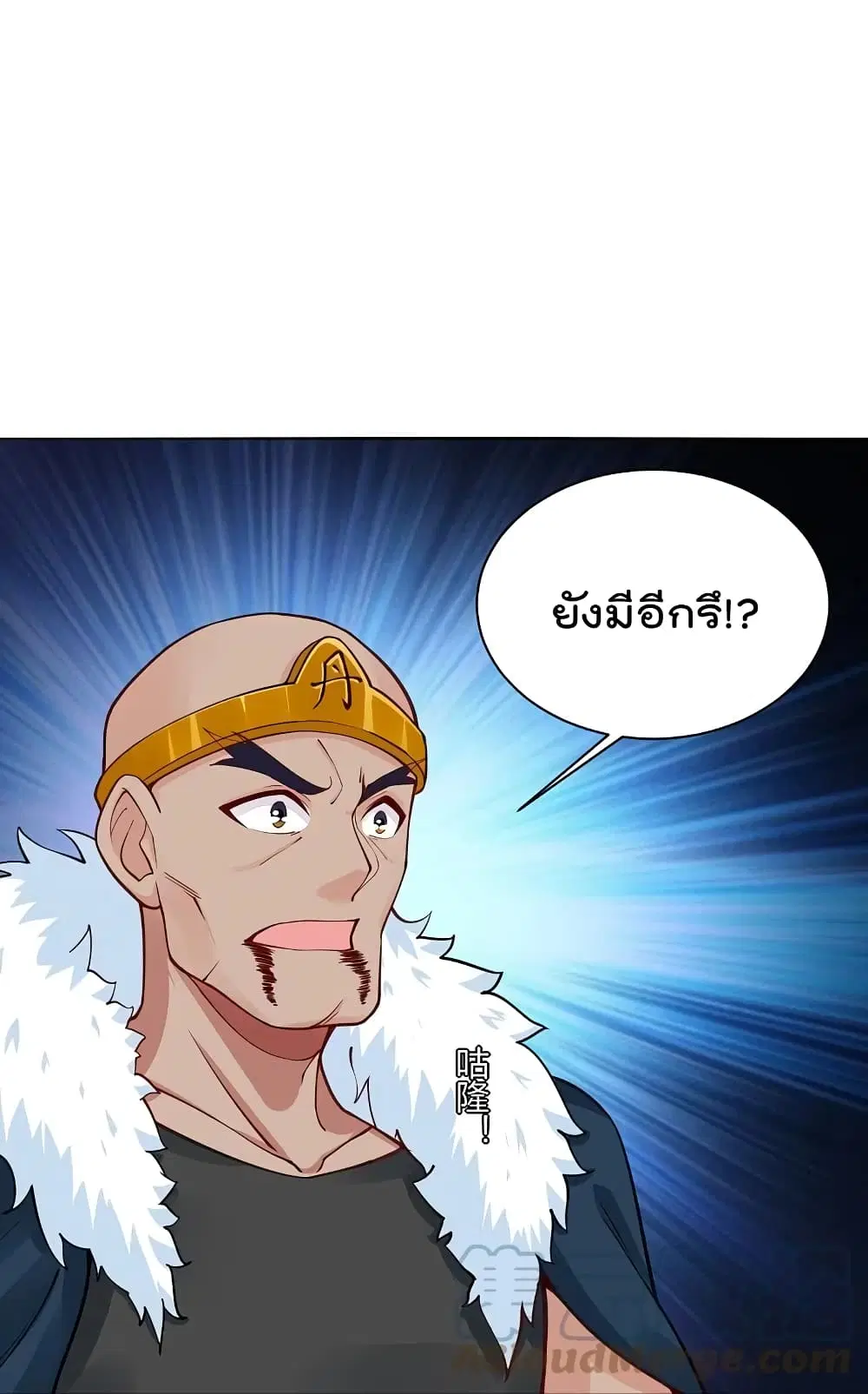 Rebirth God of War ตอนที่ 278 หน้า 12