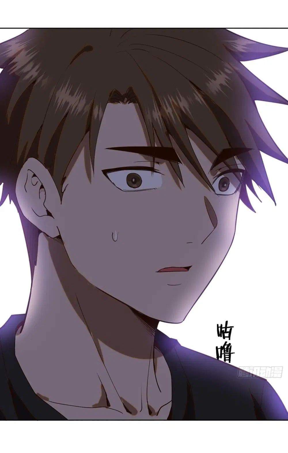 King Star Emperor ตอนที่ 78 หน้า 22