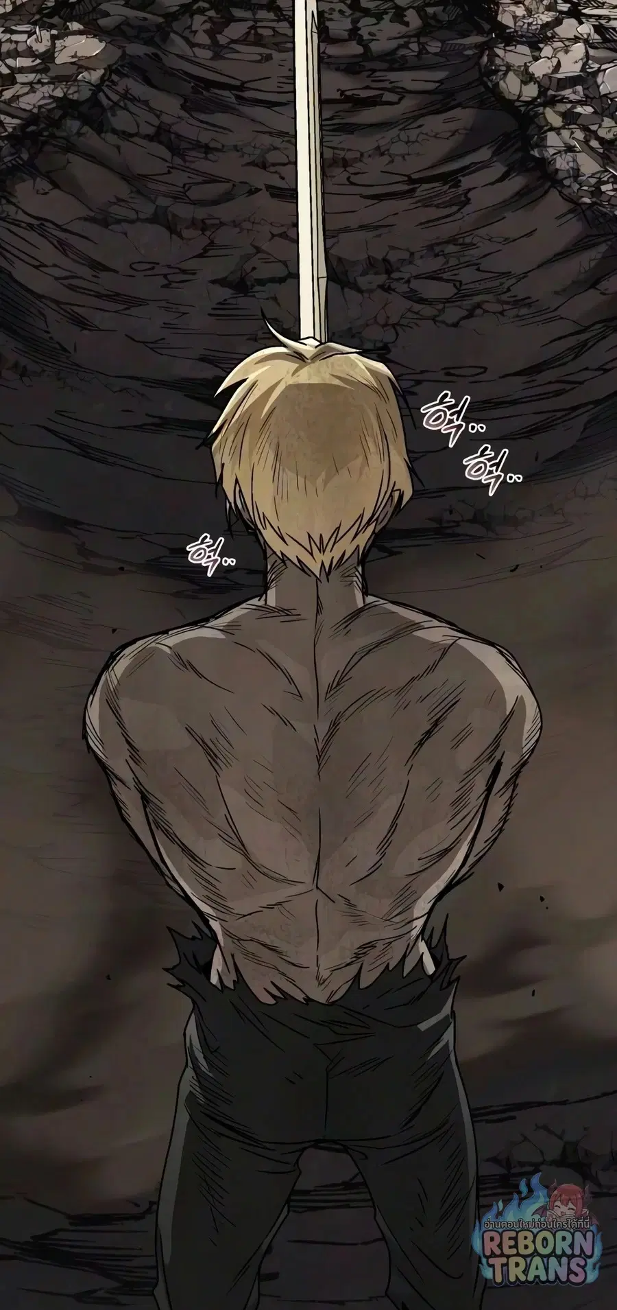 The Lazy Lord Masters the Sword ตอนที่ 149 หน้า 69