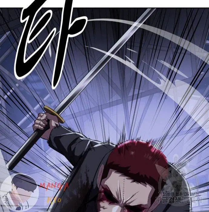 The Boy of Death ตอนที่ 156 หน้า 191