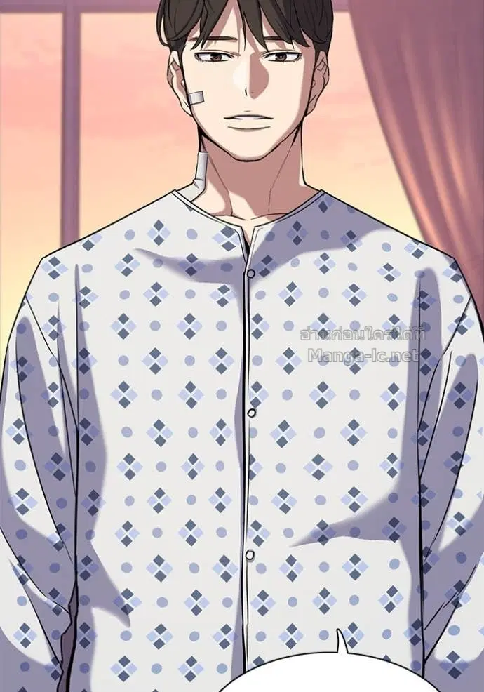 Reborn Rich ตอนที่ 73 หน้า 60