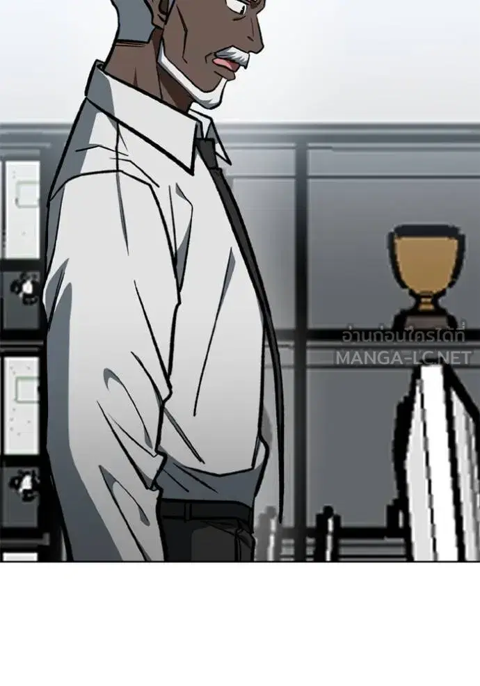 King of the Octagon ตอนที่ 164 หน้า 92