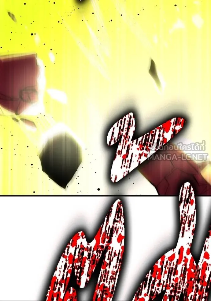 Superhuman Battlefield เกมของยอดมนุษย์ ตอนที่ 141 หน้า 17