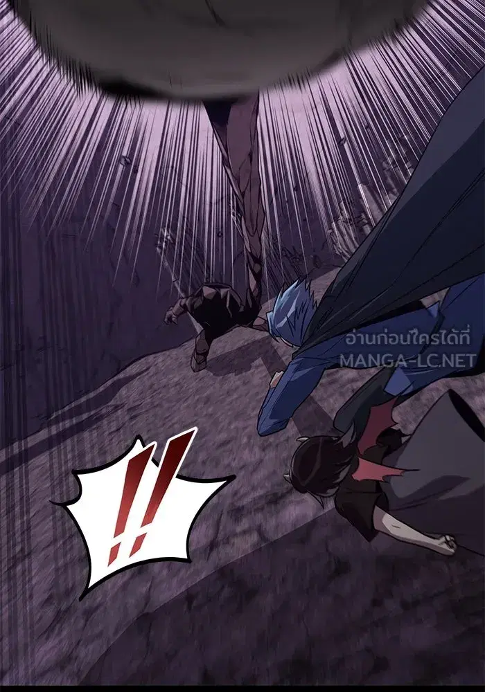 The Lazy Lord Masters the Sword ตอนที่ 113 หน้า 141