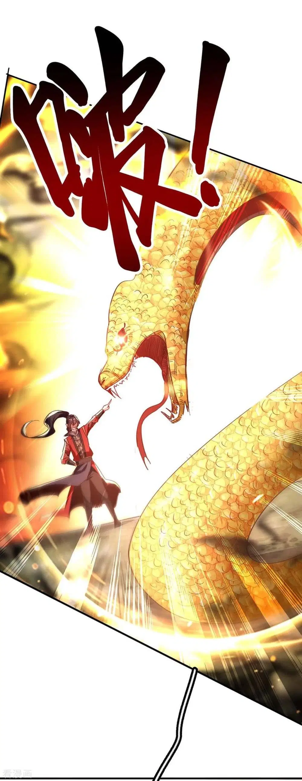 Return of Divine Emperor ตอนที่ 196 หน้า 35