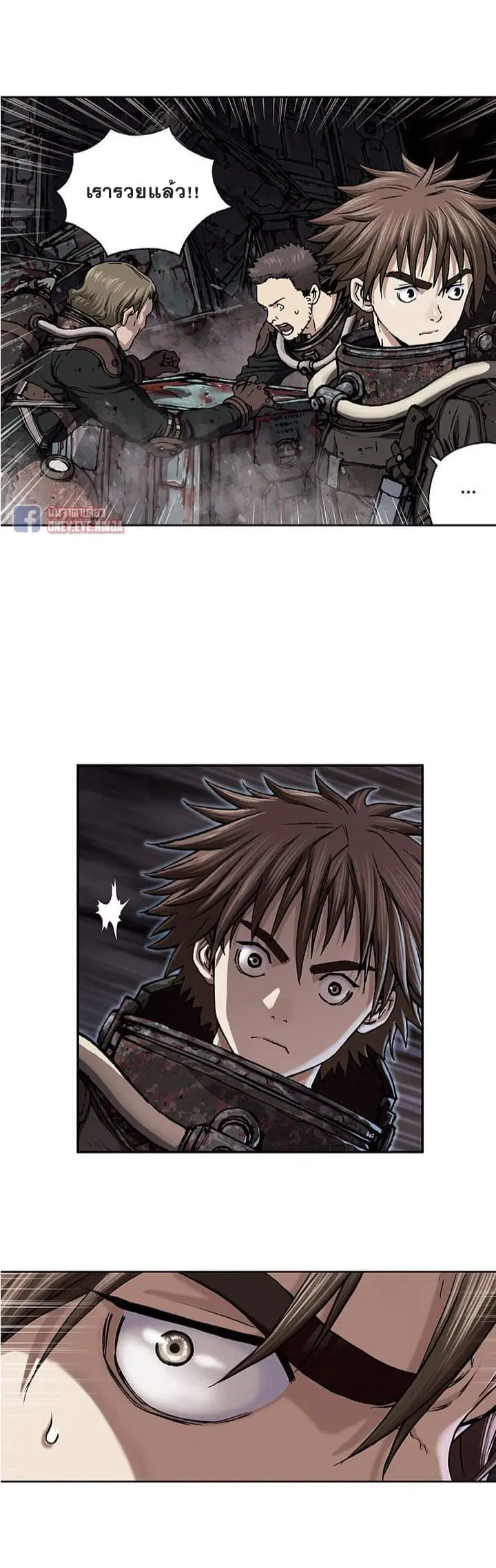 Leviathan ตอนที่ 53 หน้า 21