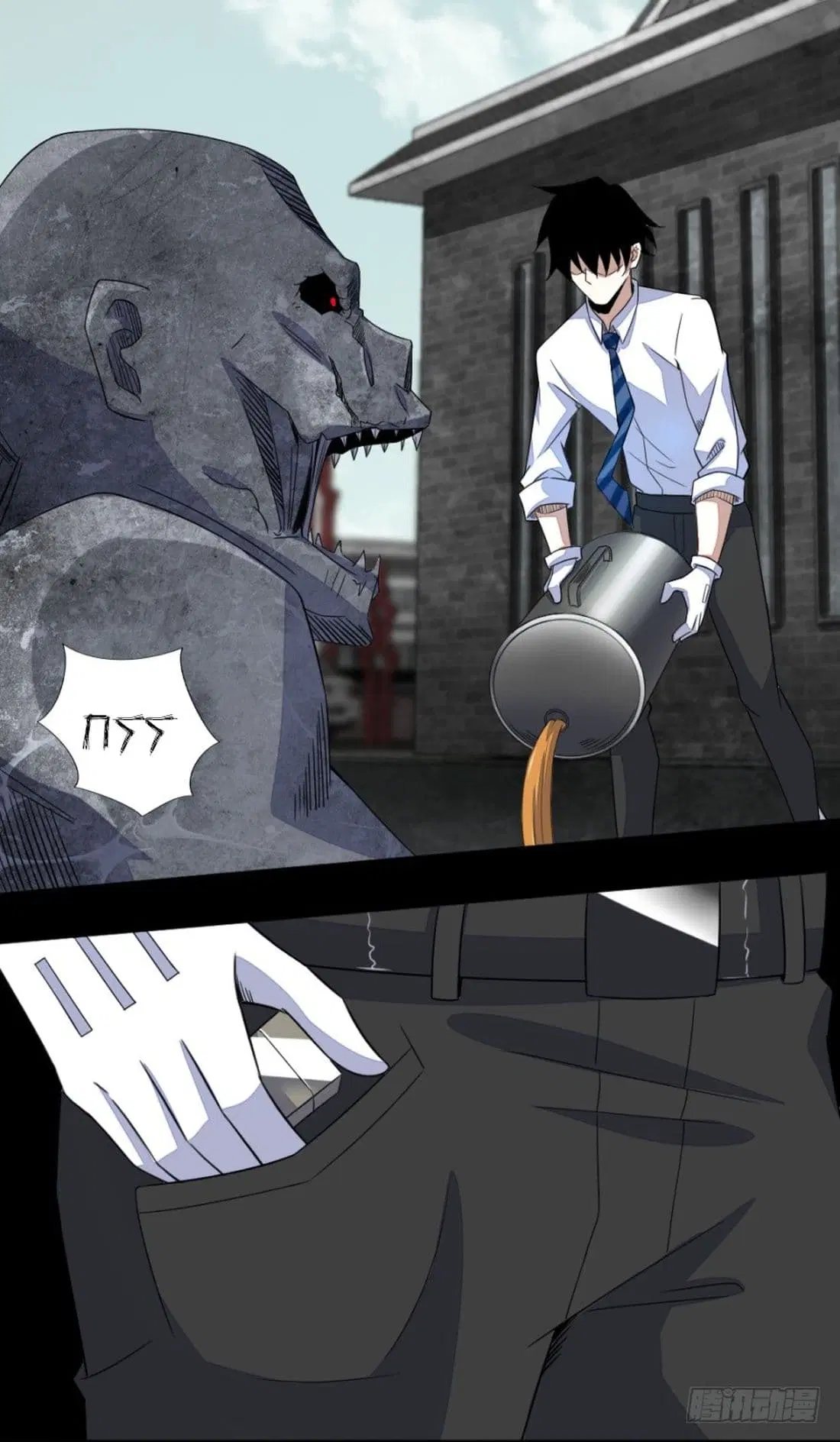 The King of Doom ตอนที่ 17 หน้า 14