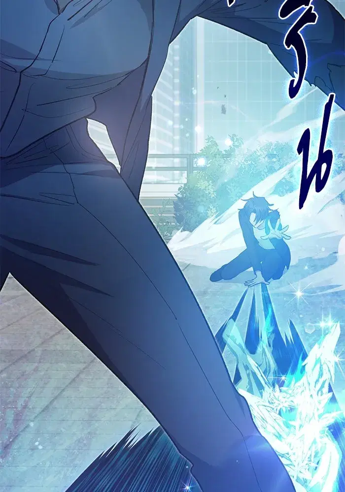 The S-Classes That I Raised (My S-Class Hunters) ตอนที่ 72 หน้า 11
