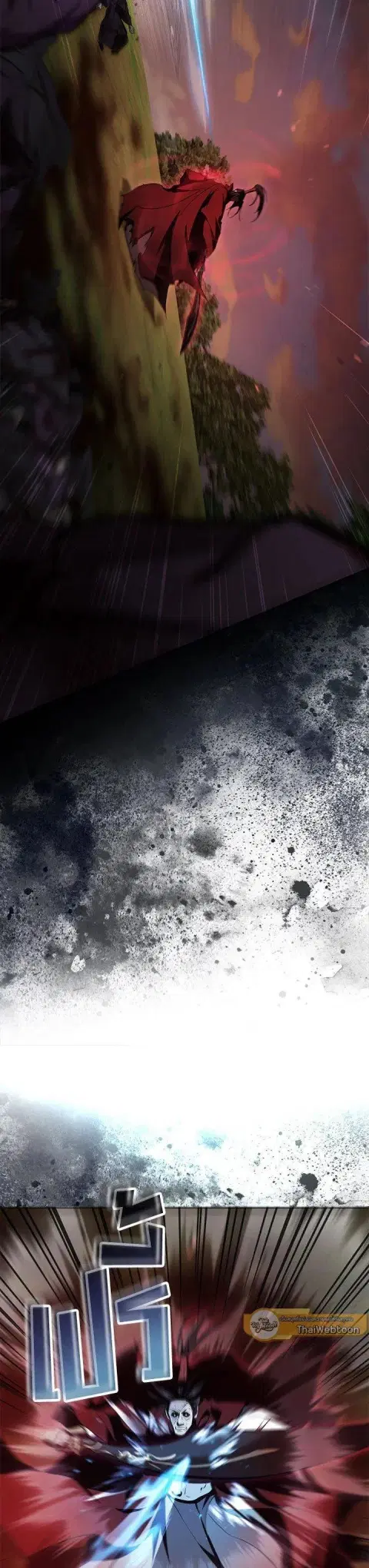 Path of the Shaman ตอนที่ 128 หน้า 31