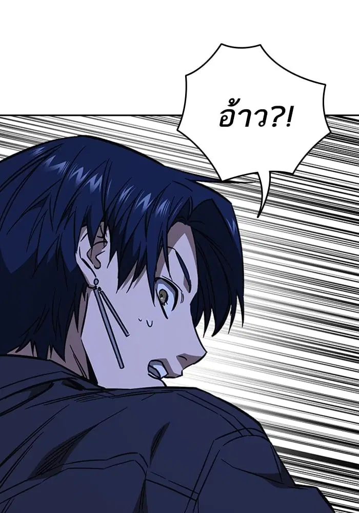 Study Group ตอนที่ 214 หน้า 7