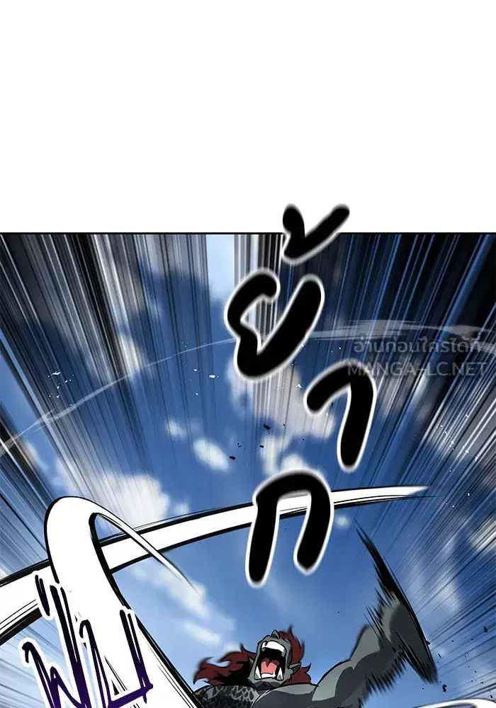 The Lazy Lord Masters the Sword ตอนที่ 81 หน้า 96