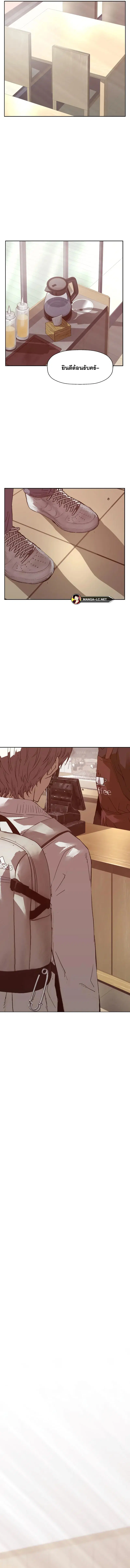 Weak Hero ตอนที่ 267 หน้า 31
