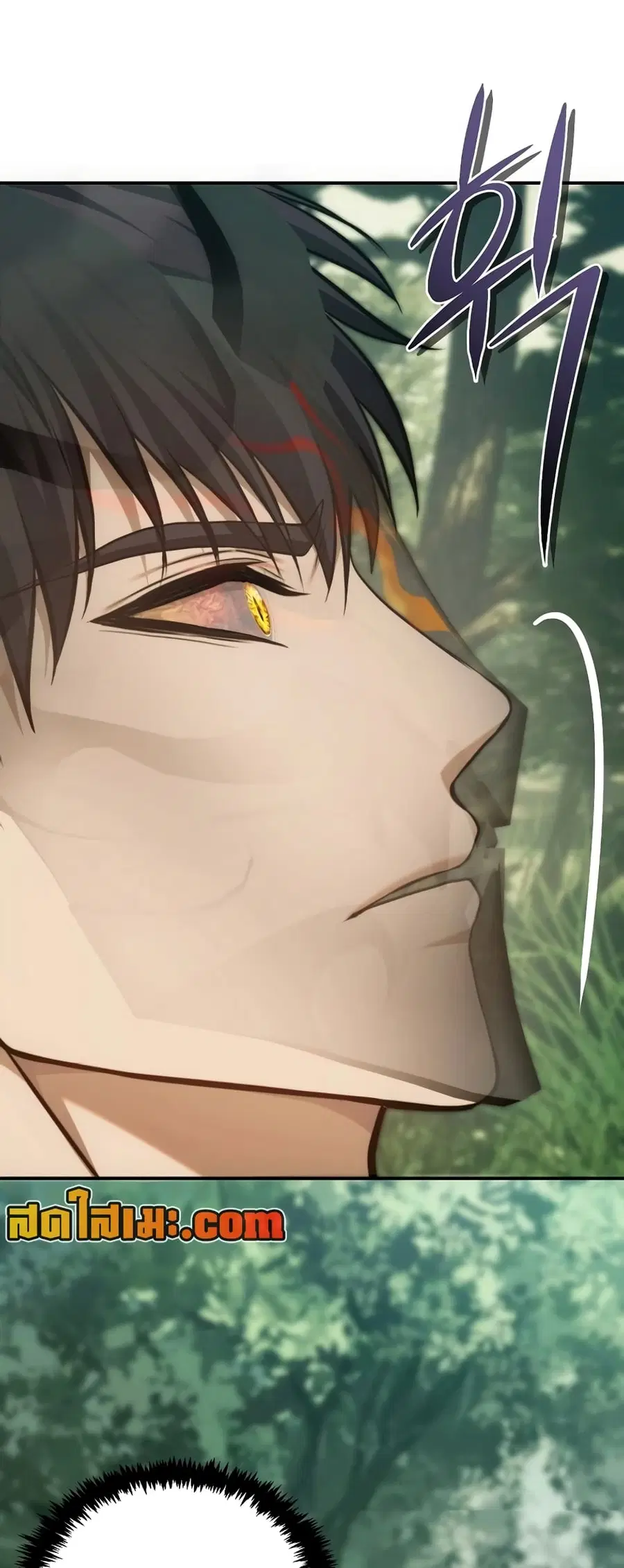 Ranker Who Lives A Second Time ตอนที่ 163 หน้า 40