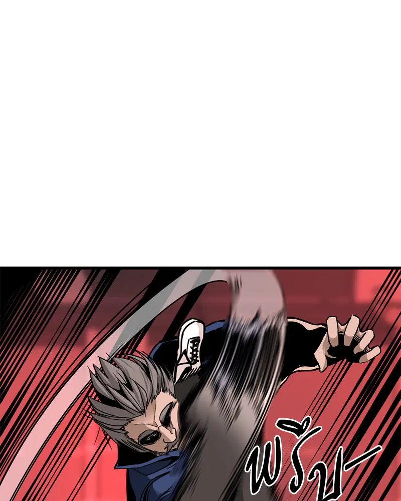 HERO KILLER ตอนที่ 10 หน้า 55