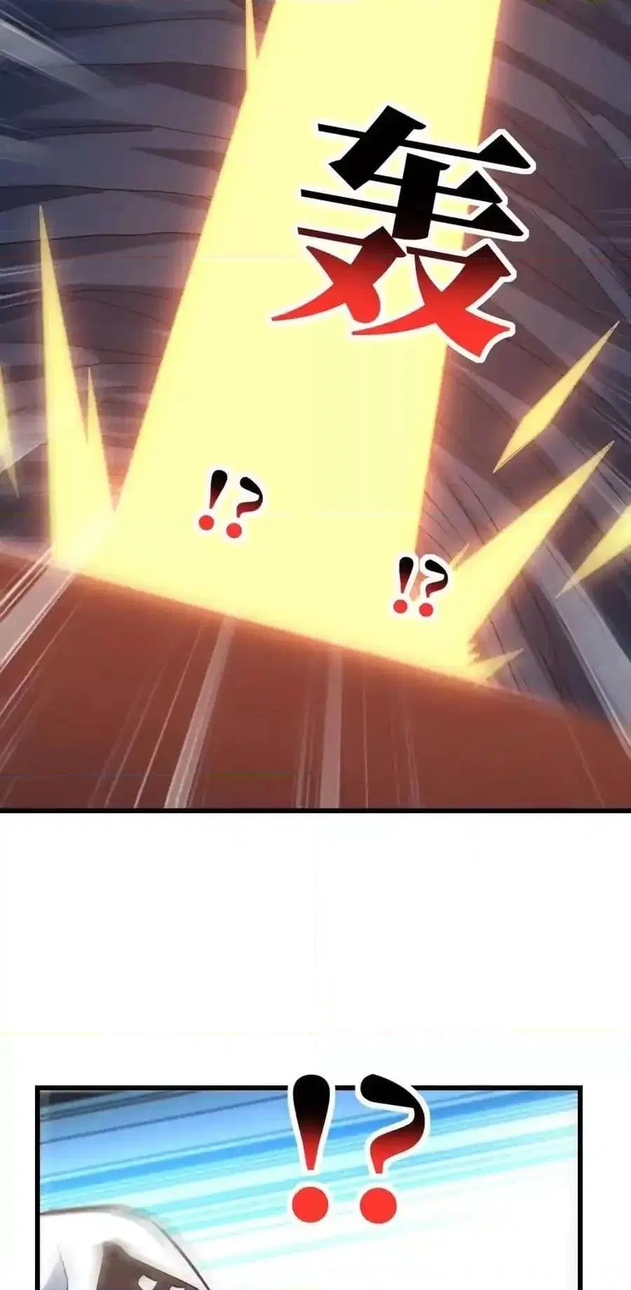 High Energy Strikes ตอนที่ 327 หน้า 12