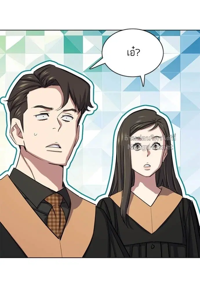 Reborn Rich ตอนที่ 144 หน้า 49
