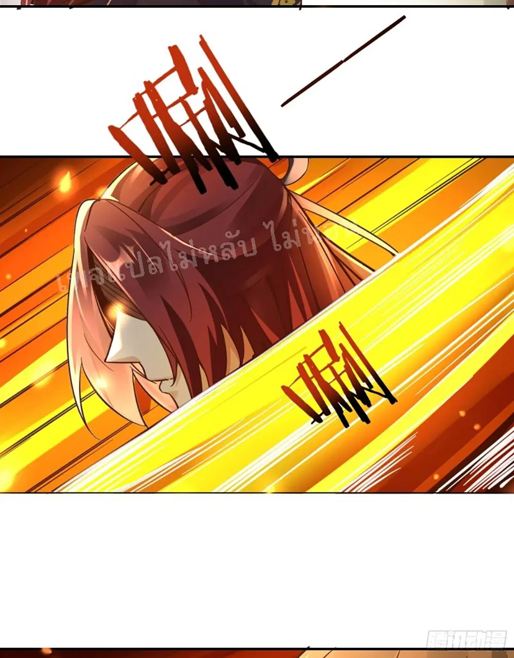 My Harem is All Female Students ตอนที่ 5 หน้า 20