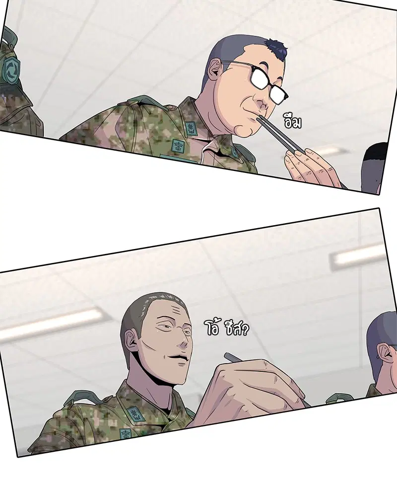 Kitchen Soldier ตอนที่ 122 หน้า 65