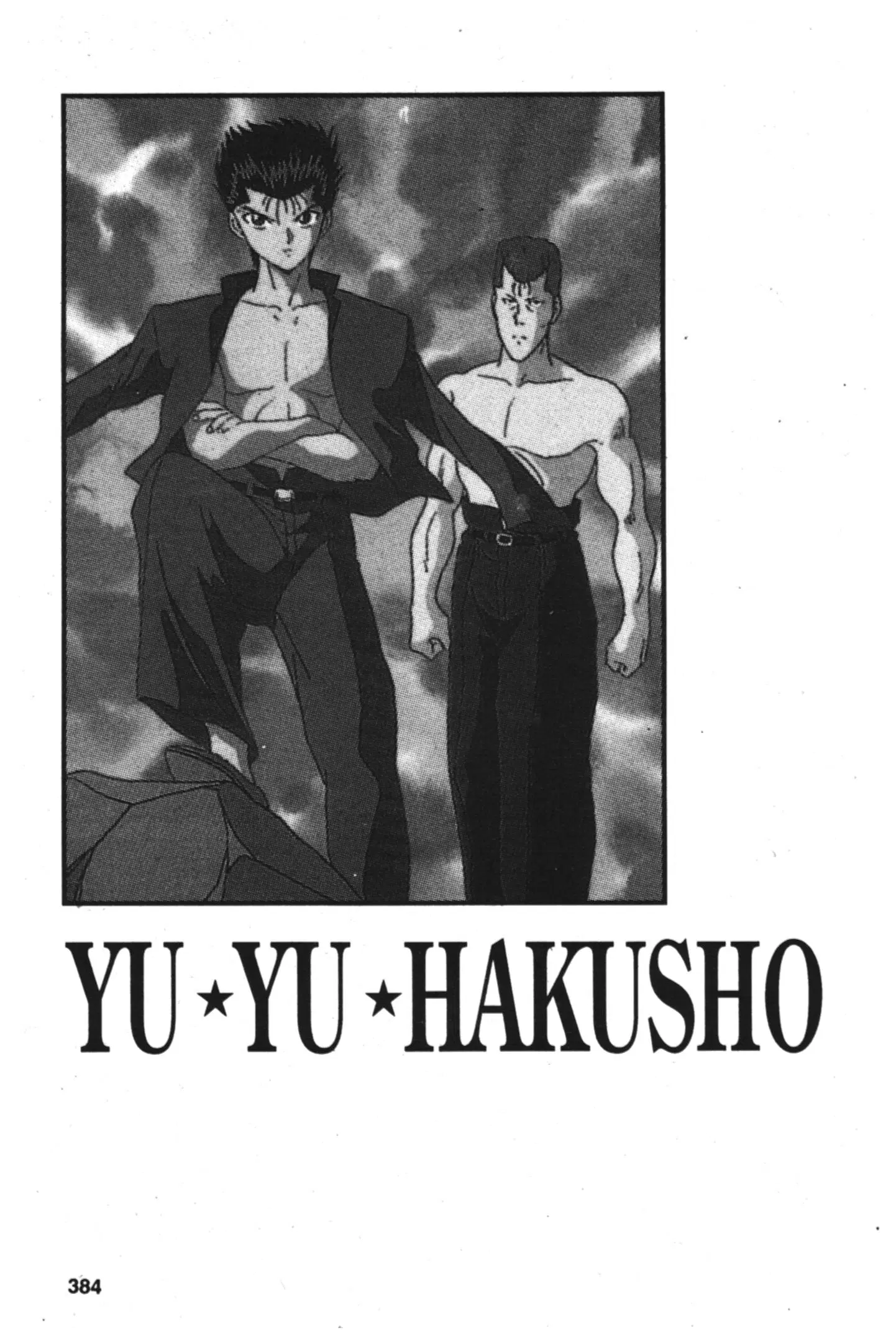 Yu Yu Hakusho ตอนที่ 16 หน้า 20