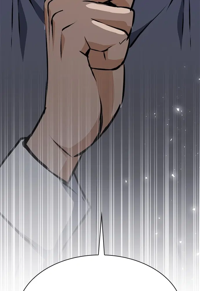 The Druid of Seoul Station ตอนที่ 153 หน้า 26