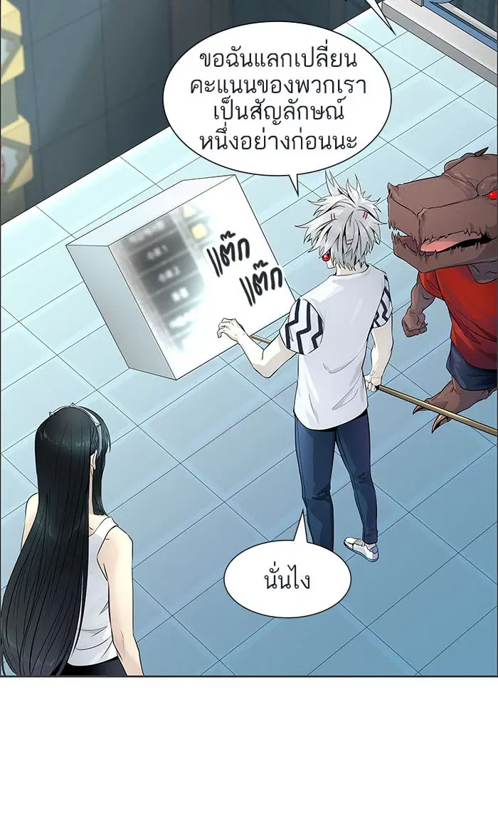 Tower of God ตอนที่ 501 หน้า 58