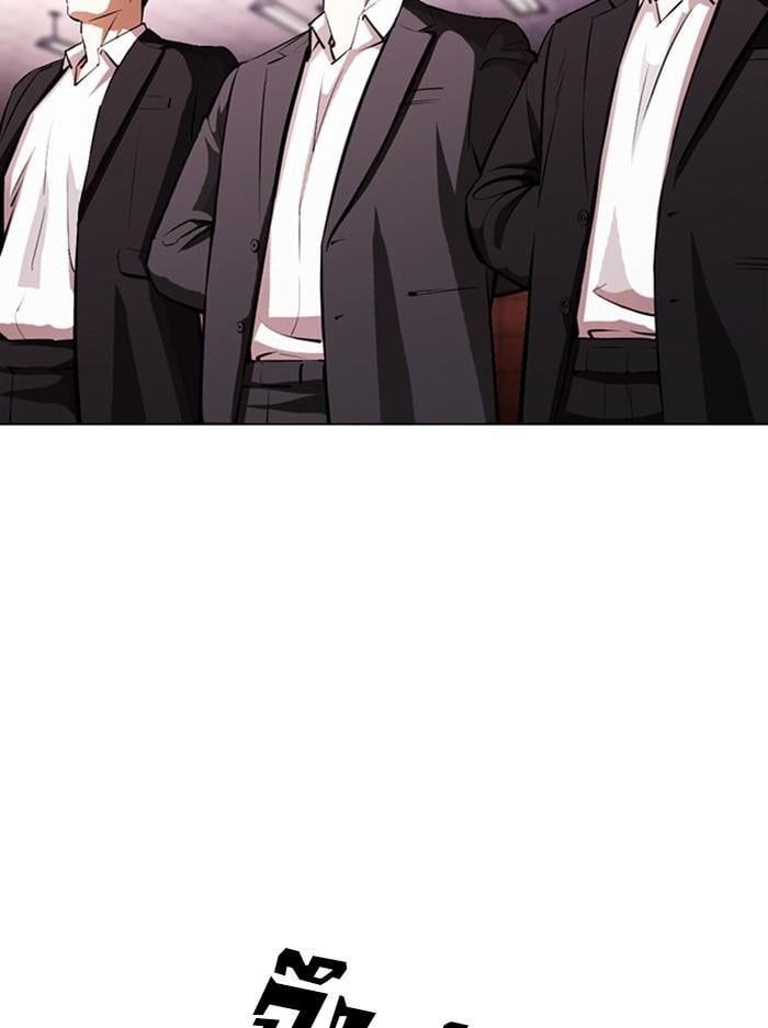 Lookism ตอนที่ 387 หน้า 102