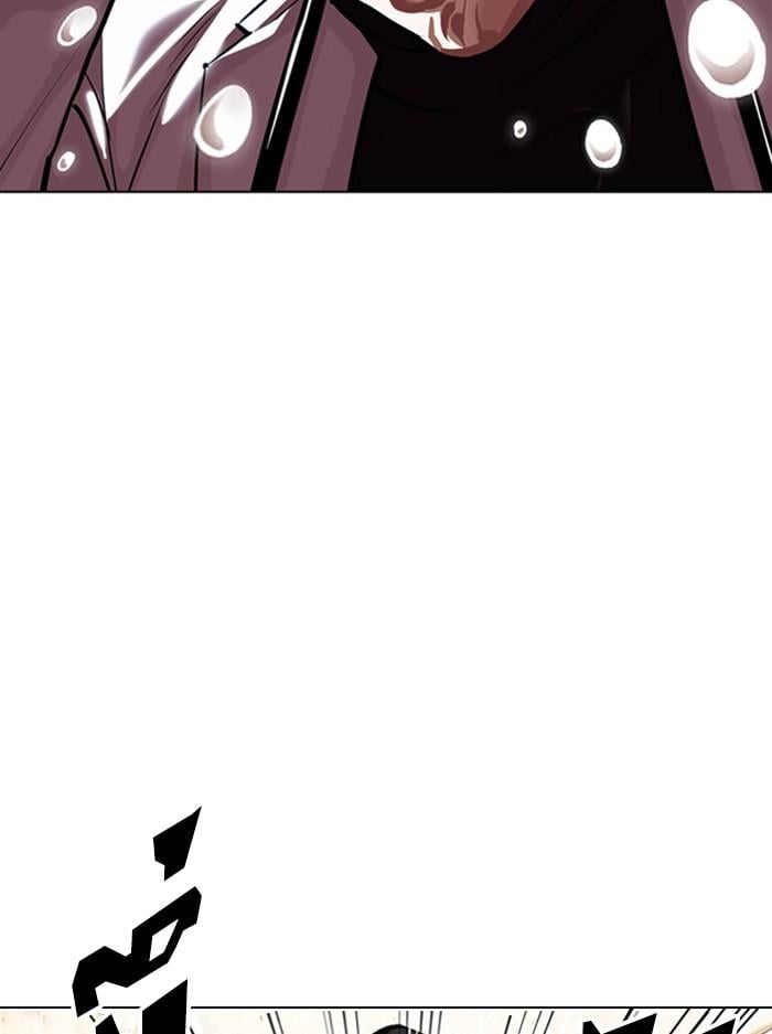 Lookism ตอนที่ 398 หน้า 90