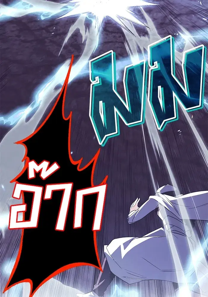 The Lazy Lord Masters the Sword ตอนที่ 115 หน้า 125