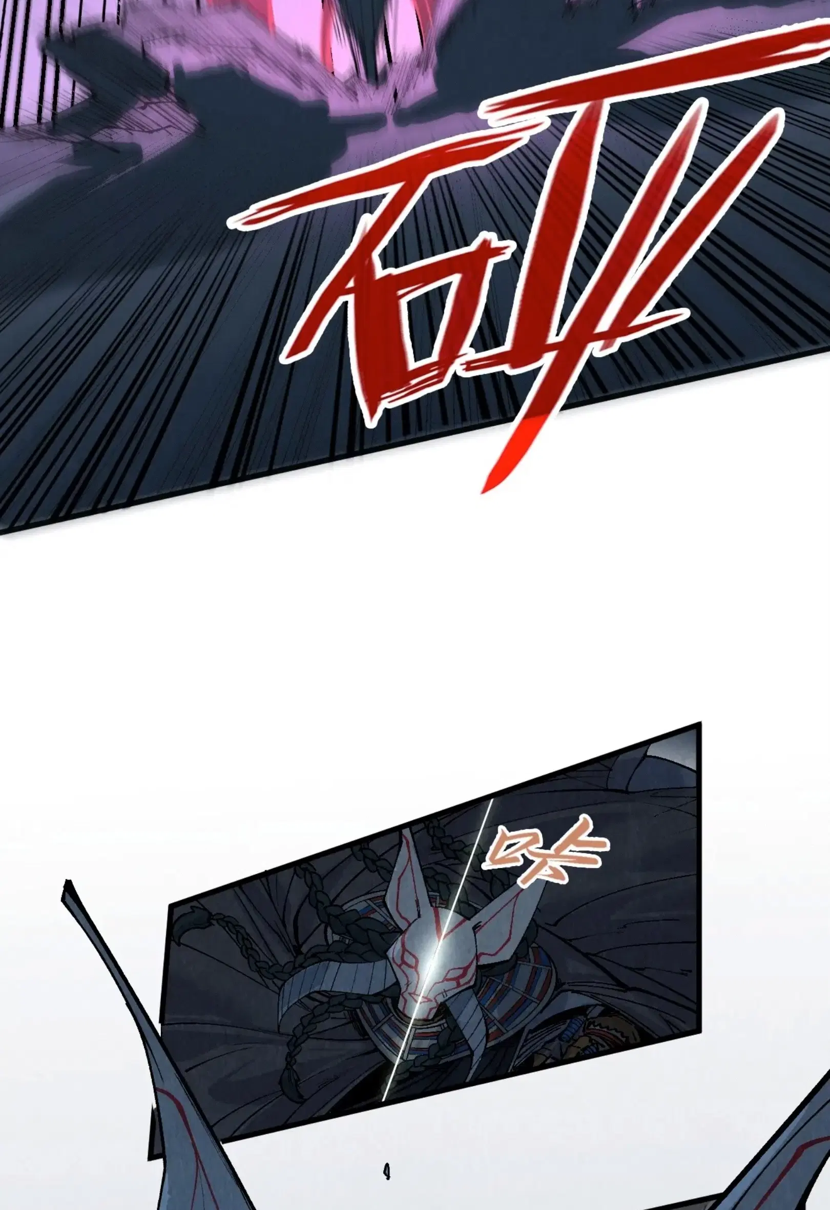 The Eternal Supreme ตอนที่ 308 หน้า 49