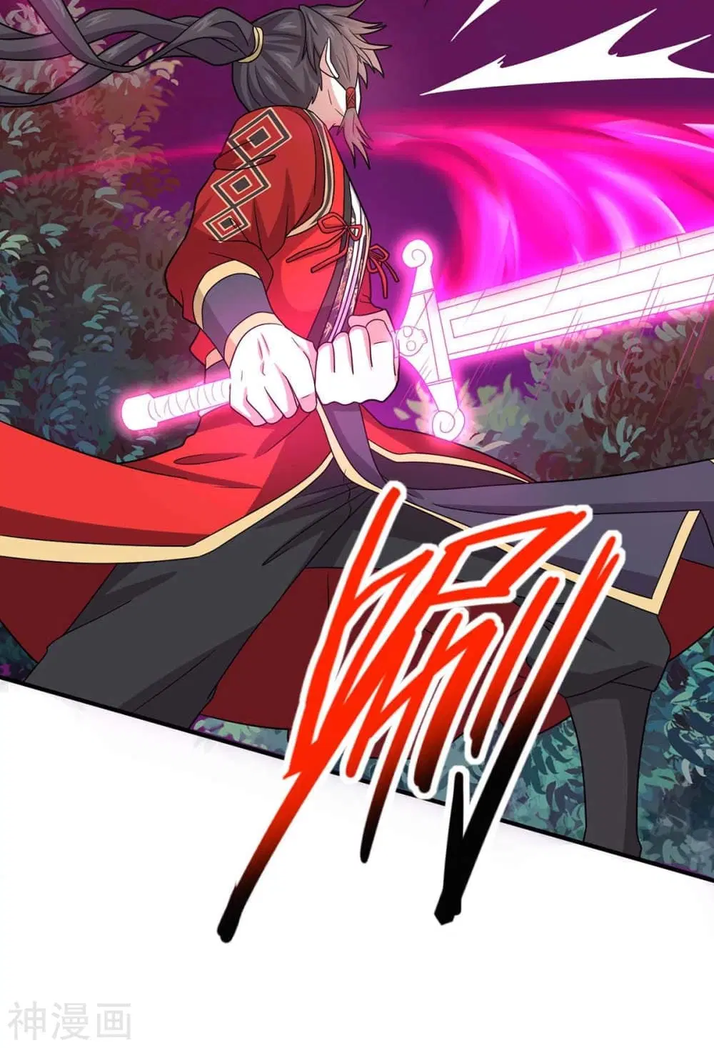 Return of Divine Emperor ตอนที่ 143 หน้า 14